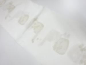 未使用品　正絹　帯揚げ（長尺）